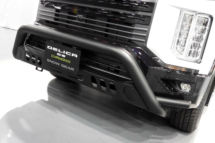 三菱デリカD：5 CHAMONIX SNOW GEAR（フロントバンパーガード）