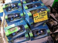 露天でミニカー！　うーん、ニッポン。