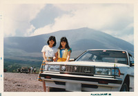 1985年、「マークIIグランデ」の横に立つ女房（右）と義姉（左）。髪型が時代を象徴している。
