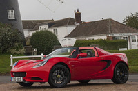 「エリーゼ スポーツ220」