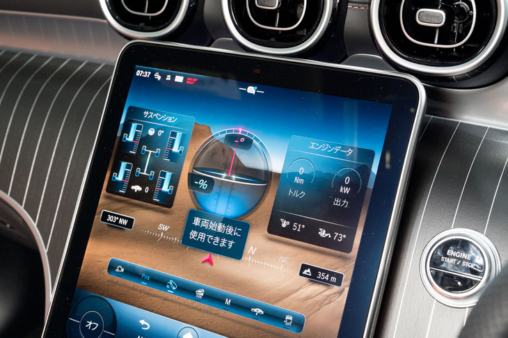 センタースクリーンには各輪の荷重やピッチ＆ロール計、パワー＆トルクメーターなどをまとめて表示できる。