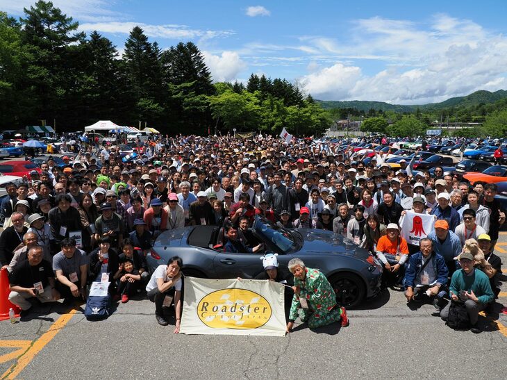 心配された空模様も、恒例の記念撮影のころにはすっかり青空に。中央を飾る「マツダ・ロードスター」は2025年秋に市販予定の「マツダ スピリット レーシング・ロードスター」だ。今回の軽井沢ミーティングには1105台のロードスターと2632人のオーナー／ファンが集結。その約33％が初参加であったという。（写真提供：軽井沢ミーティング実行委員会）