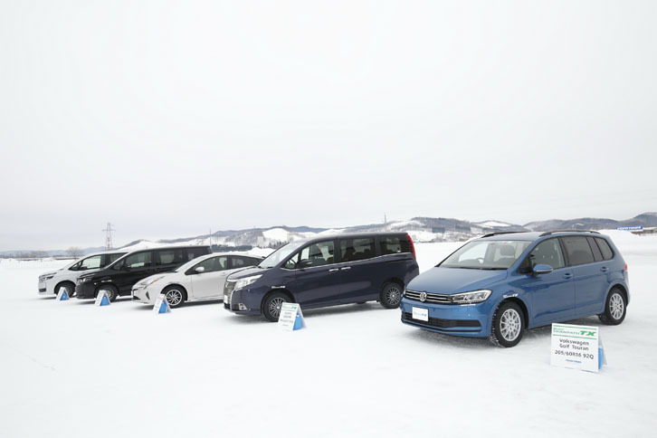 試乗に供されたのは全部で5台。写真手前から「フォルクスワーゲン・ゴルフトゥーラン」「トヨタ・エスクァイア」「トヨタ・プリウス」、そして「トヨタ・ヴォクシー」が2台。