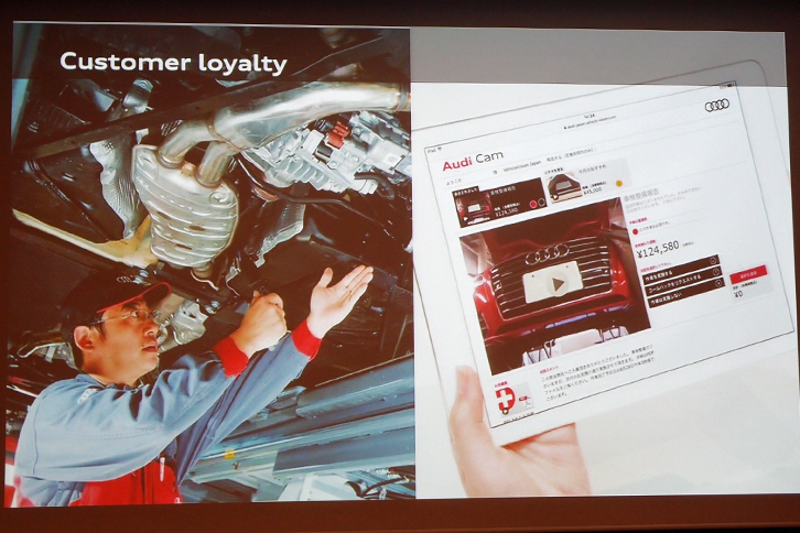 販売店のサービスにおいて、デジタル化を進めているアウディ。車両の修理に際しては、該当部分を動画で撮影し、オンラインでユーザーに示した上でメンテナンスの相談をするサービスを展開している。