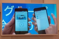 クルマの使用権は、インターネットを経由して他人に付与することができる（写真はその“シェア”のイメージ）。ただし、実際に車両の解錠やエンジン始動を行うためには、個々のスマートフォンそのものを車両の受信機に認識（登録）させる必要がある。