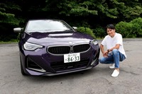 BMW M240i xDriveクーペ（後編）