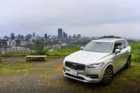 仙台城址（じょうし）より、現代の仙台市を望む。今回は太平洋側にあるかの地から、日本海側の新潟市を目指した。