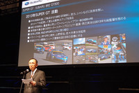スバルテクニカインターナショナルの唐松洋之社長が、2013年のモータースポーツ参戦体制を告げる。