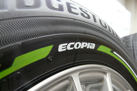 カラー印刷が施された「色つきエコタイヤ」登場の画像