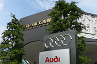 クルマと音楽とアートがコラボレート「Audi MUSIC meets ART 2005」開催の画像