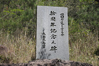 「しこくの道」は標識にお金をかけない代わりに、こういうものだけにはしっかりと予算を注ぎ込む。