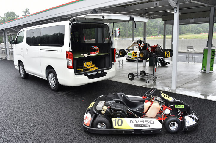 休日の「NV350キャラバン」には、ぜひともカートを詰め込んでサーキットへ。