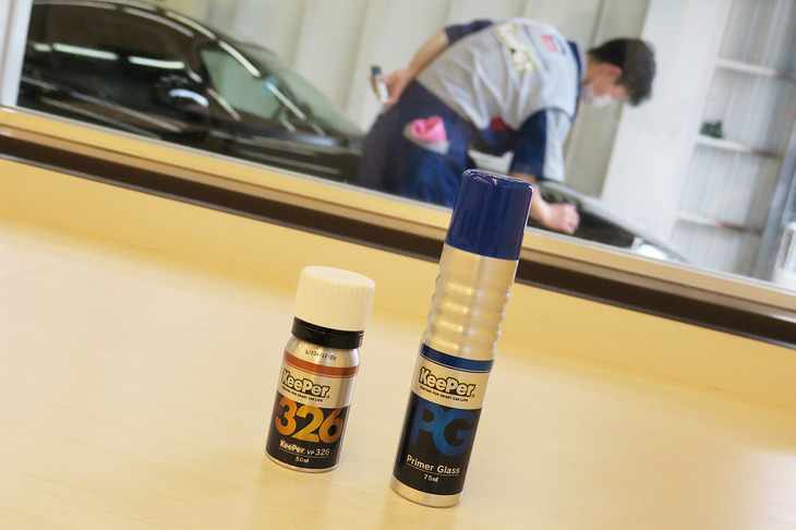 「EXキーパー」の施工に用いられる、2本のコーティング剤。右が下地となるプライマーガラス。左が、厚い被膜が特徴の「VP326」だ。
