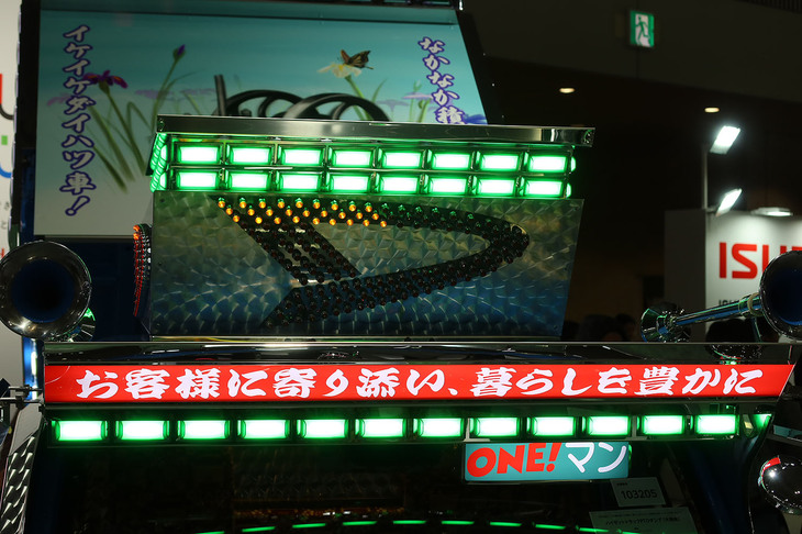 ダイハツ・ハイゼット トラックPTOダンプ 大発命（ダイハツメイ）