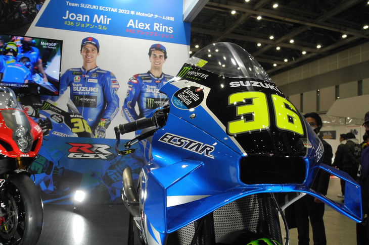 スズキGSX-RR（Team SUZUKI ECSTARのMotoGP 2022参戦車両）