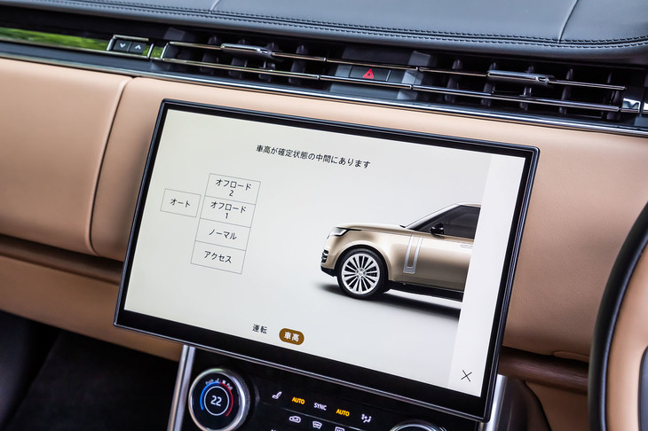 センターコンソール上部に配置された13.1インチの曲面型フローティングガラスインターフェイス。タッチスクリーン上で「Pivi Pro」やさまざまなシステムの設定を直感的にコントロールできる。