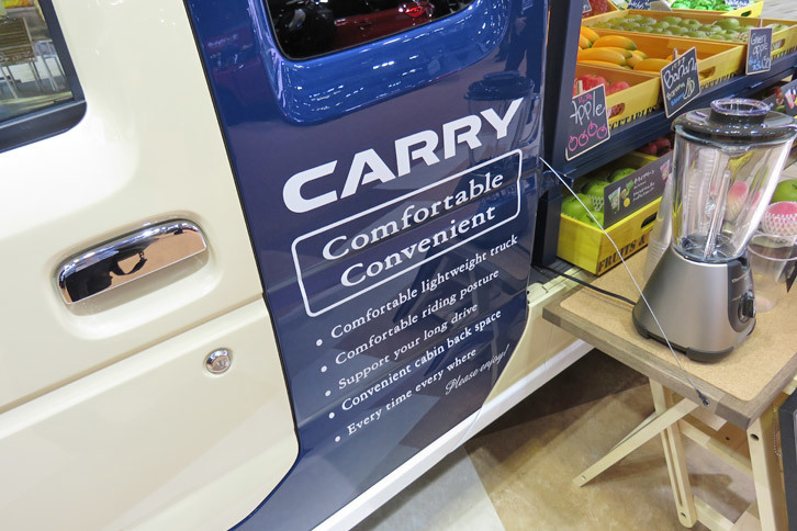 スズキ・キャリイ軽トラいちコンセプト（エクステリア）