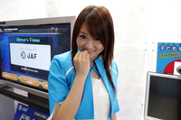 コンパニオン名鑑（カーナビ＆パーツその3）【カースコープ】