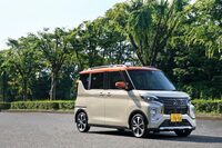 「デリカミニ」のベースとなった「eKクロス スペース」。こちらもSUV風の衣装をまとうモデルだったが、販売は伸びなかった。（写真：荒川正幸）