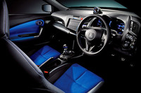 無限、スペシャルチューンの「CR-Z」を発売の画像