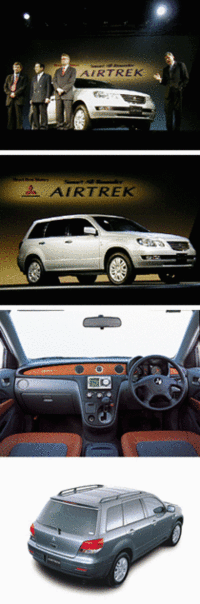 三菱エアトレックが発表されるの画像