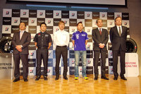 ブリヂストンが2016年モータースポーツ活動発表の画像