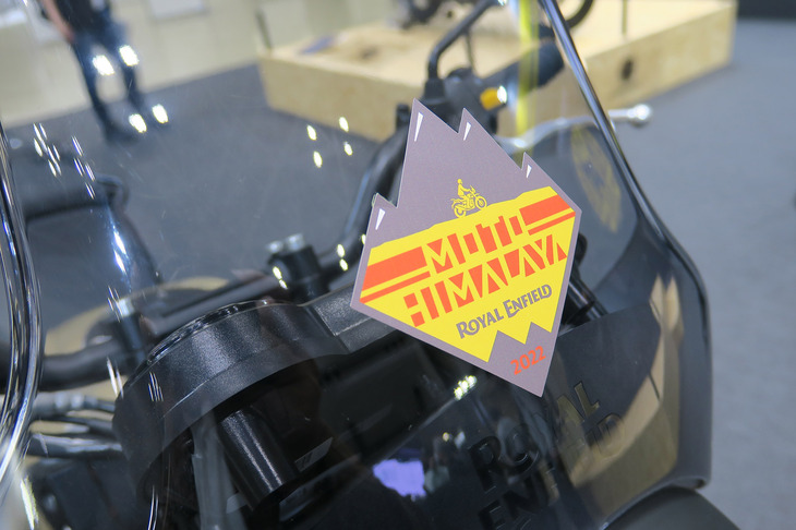 ロイヤルエンフィールド・ヒマラヤ