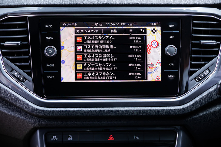 「ディスカバーメディア」と連携する新オンラインサービスの「ウィーコネクト」で近隣のガソリンスタンドを検索した例。ディーゼルエンジンを搭載する試乗車では、軽油の価格が優先的に表示された。