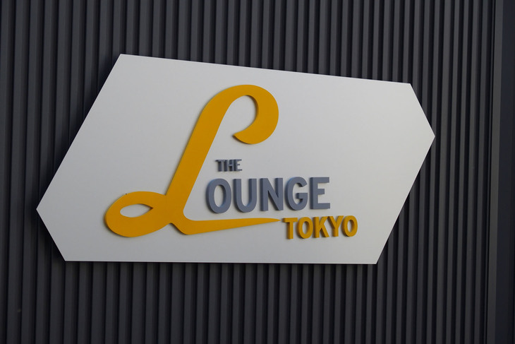 「THE LOUNGE TOKYO」の外壁に取り付けられたサイン。