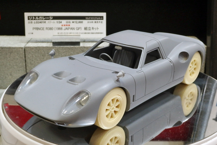リトルガレージの1/24レジンキット「プリンスR380」。1966年の第3回日本グランプリ仕様をモデル化したもので、砂子義一のドライブで優勝したカーナンバー10をはじめ、8（生沢 徹）、9（横山 達）、11（大石秀夫）の4台のデカール付き。1万2000円で2017年内発売予定。
