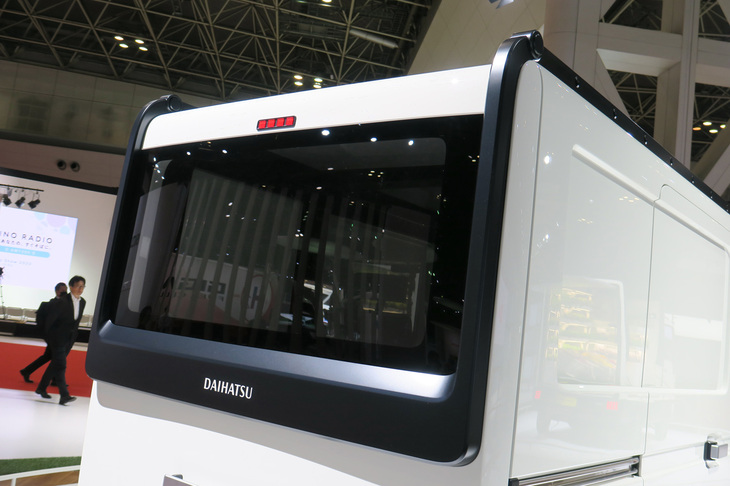 ダイハツ・ユニフォーム カーゴ