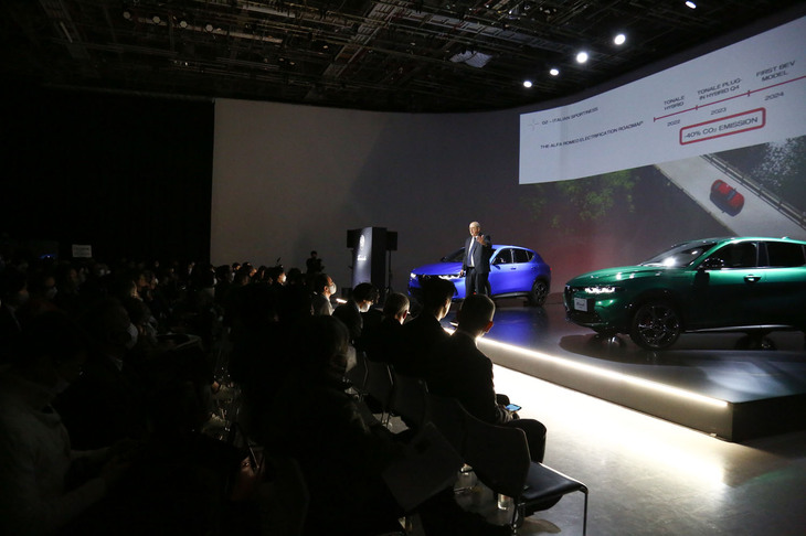 「アルファ・ロメオ・トナーレ」の発表イベントの様子。