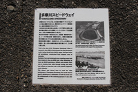 80周年記念プレート。プレートと周囲のわずかなコンクリートのみ切り出されて保存されるとのこと。