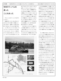 『CG45＋』発売間近！　その内容をいち早く紹介しますの画像