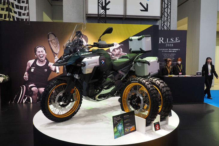 アグレッシブアドベンチャータイヤ（モーターサイクル用コンセプト）