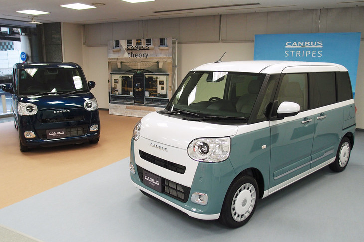 「ムーヴ キャンバス」に設定される2つのモデル。右手前が従来型のイメージを踏襲した「ストライプス」。左奥が新たに設定された「セオリー」だ。