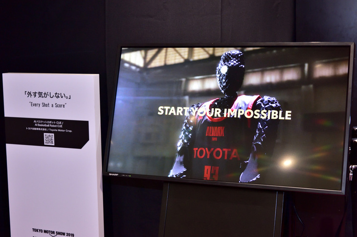 パネルには「外す気がしない。」と書かれているものの、状況によってはボールを外しつつその都度修正し、ゴールに至ることもあるようだ。