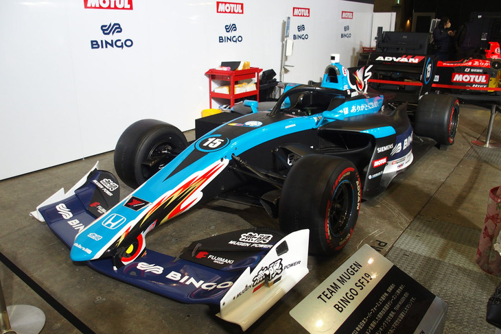 TEAM MUGEN BINGO SF19