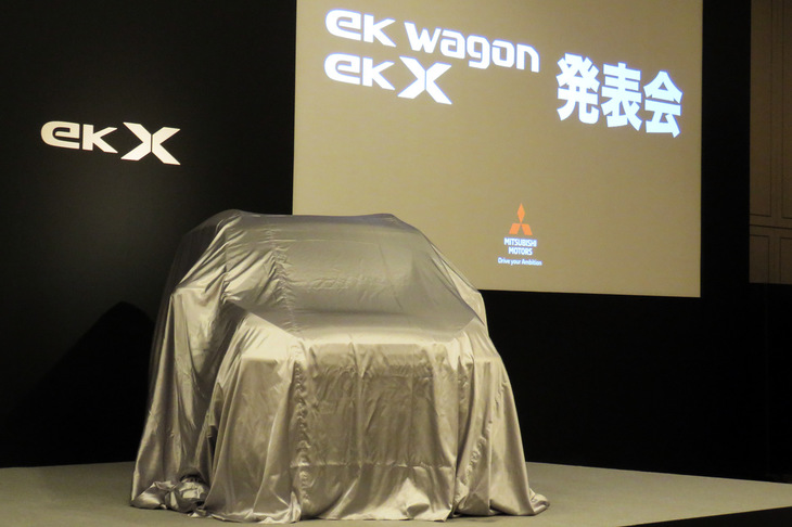 「eKクロス」はSUVライクなデザインが特徴の、新しい派生モデル。余談だが、2001年に登場した初代「eK」シリーズにも、似たようなコンセプトの「eKアクティブ」なるモデルがラインナップされていた。