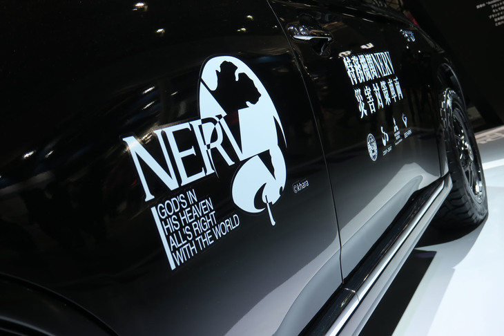 三菱アウトランダーPHEV特務機関NERV仕様