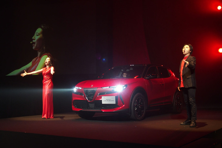 「アルファ・ロメオ・ジュニア」の発表イベントで行われたオープニングアクト。