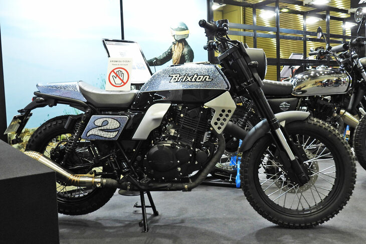 ブリクストン・フェルスベルク250FT