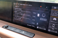 記者の「お腹すいた」というひとことに周辺のレストランを列挙するAIアシスタント。音声認識システムは、かなり“くだけた日本語”にも対応しているようだ。