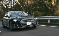 思考するドライバー 山野哲也の“目”――アウディA8 L 60 TFSIクワトロ編の画像