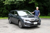 スバル・レヴォーグ レイバック リミテッドEX（前編）