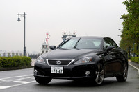 レクサスIS350C（FR/6AT）【試乗記】