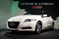 ホンダの新型スポーツ 「CR-Z」、デビュー！
