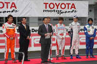 トヨタF1最後の勇姿！ 「Toyota Motor Sports Festival 2009」開催