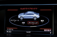 こちらは、アウディドライブセレクトの選択画面。ドライバーの好みに応じて、エンジンのレスポンスやトランスミッションのプログラム、ステアリング特性などを統合制御する。
