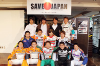 脇阪寿一の「SAVE JAPAN」活動計画を発表の画像